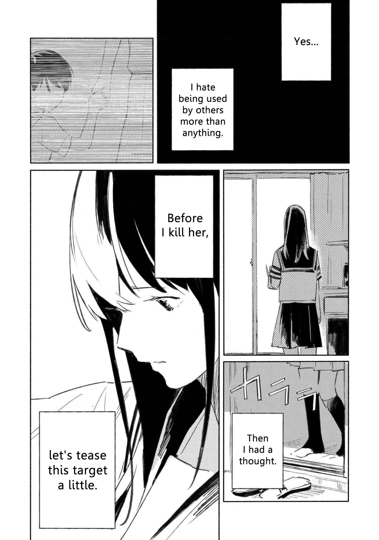 Page 13 Chapter 2 Aozora to Kumorizora