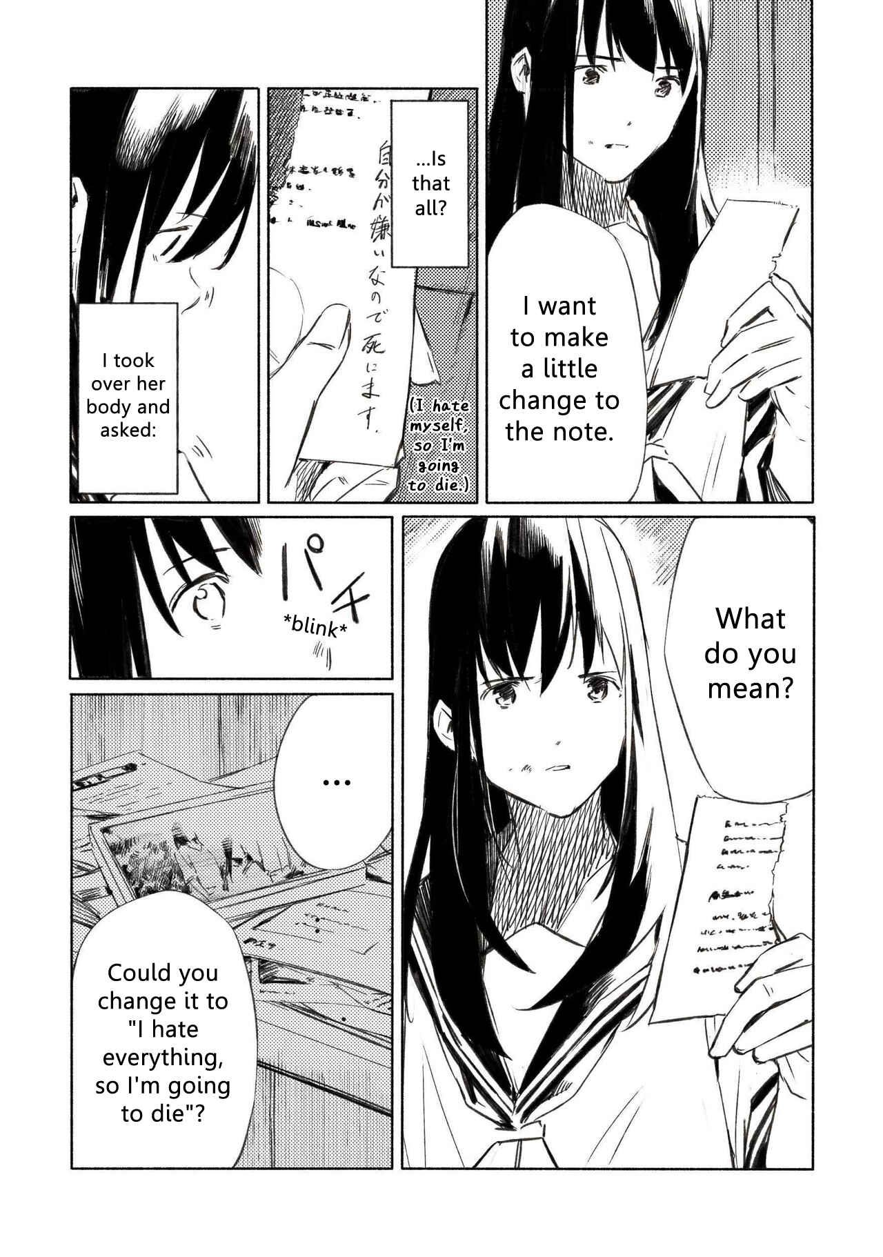 Page 2 Chapter 2 Aozora to Kumorizora