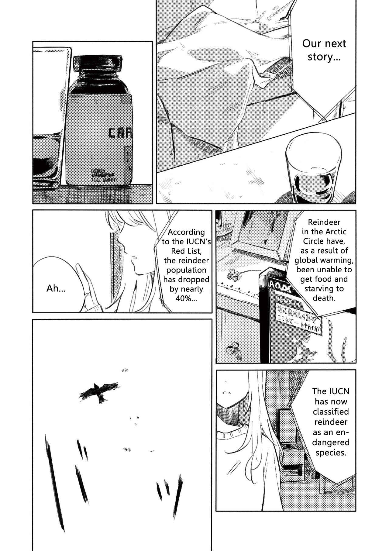 Page 1 Chapter 6 Aozora to Kumorizora