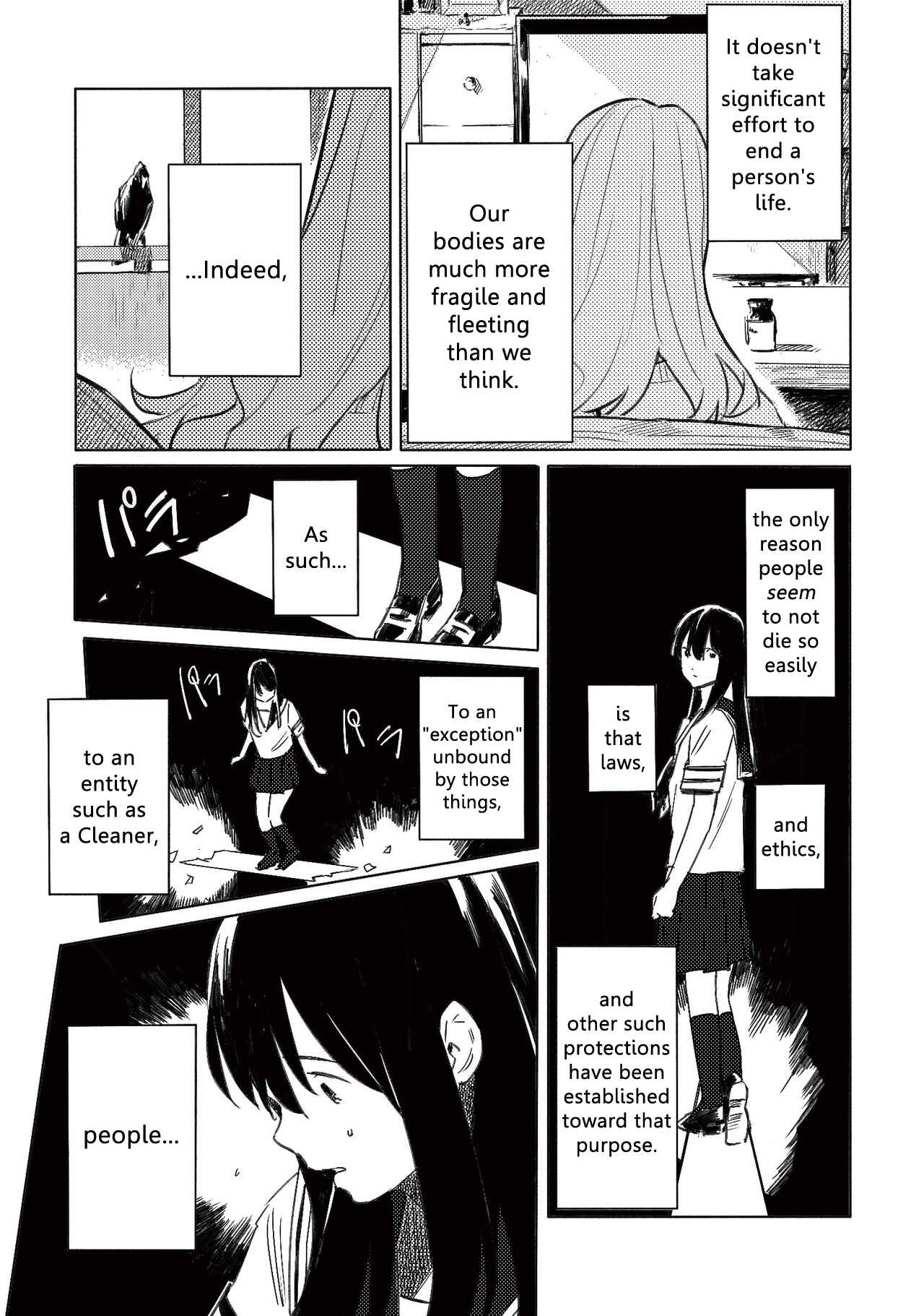 Page 10 Chapter 6 Aozora to Kumorizora