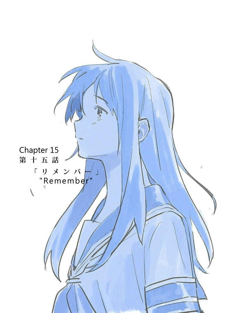 Page 1 Chapter 15 Aozora to Kumorizora