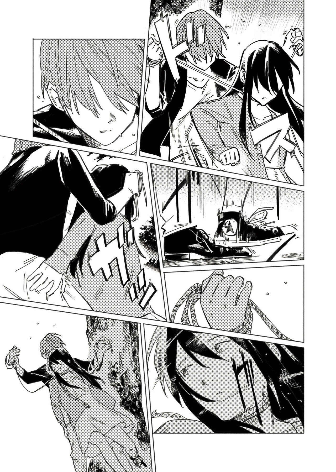 Page 12 Chapter 11 Aozora to Kumorizora