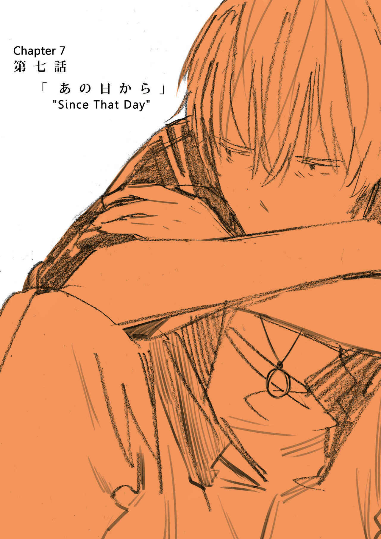 Page 1 Chapter 7 Aozora to Kumorizora