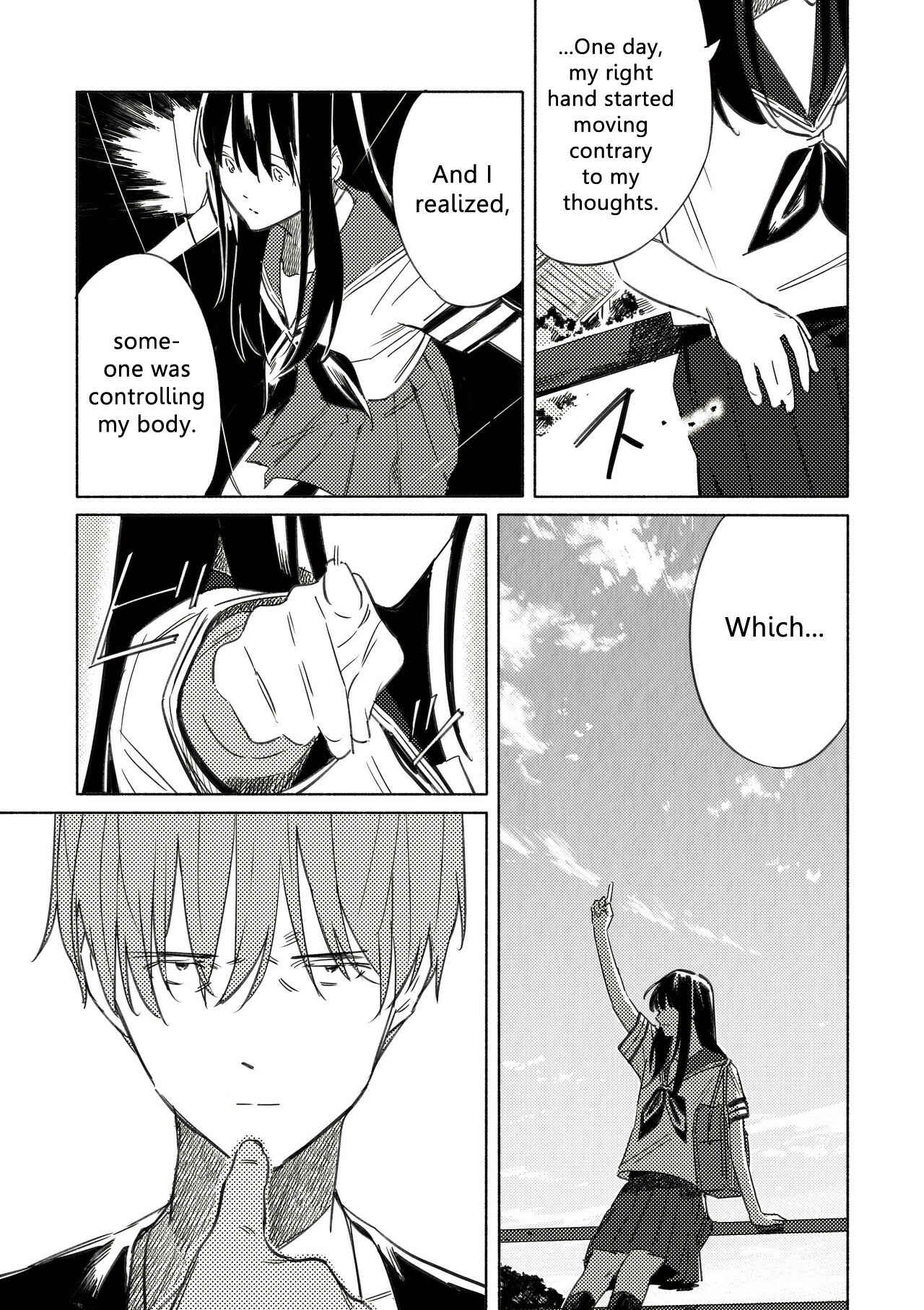 Page 12 Chapter 7 Aozora to Kumorizora