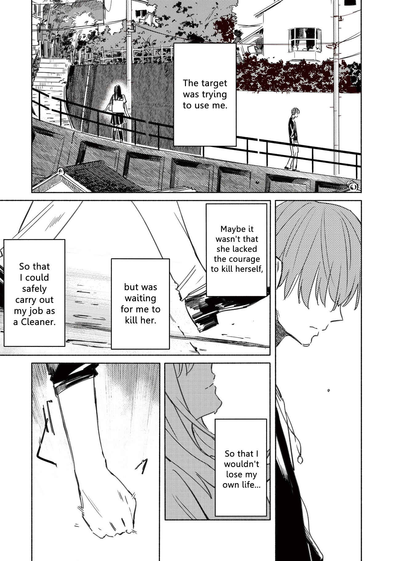 Page 16 Chapter 7 Aozora to Kumorizora