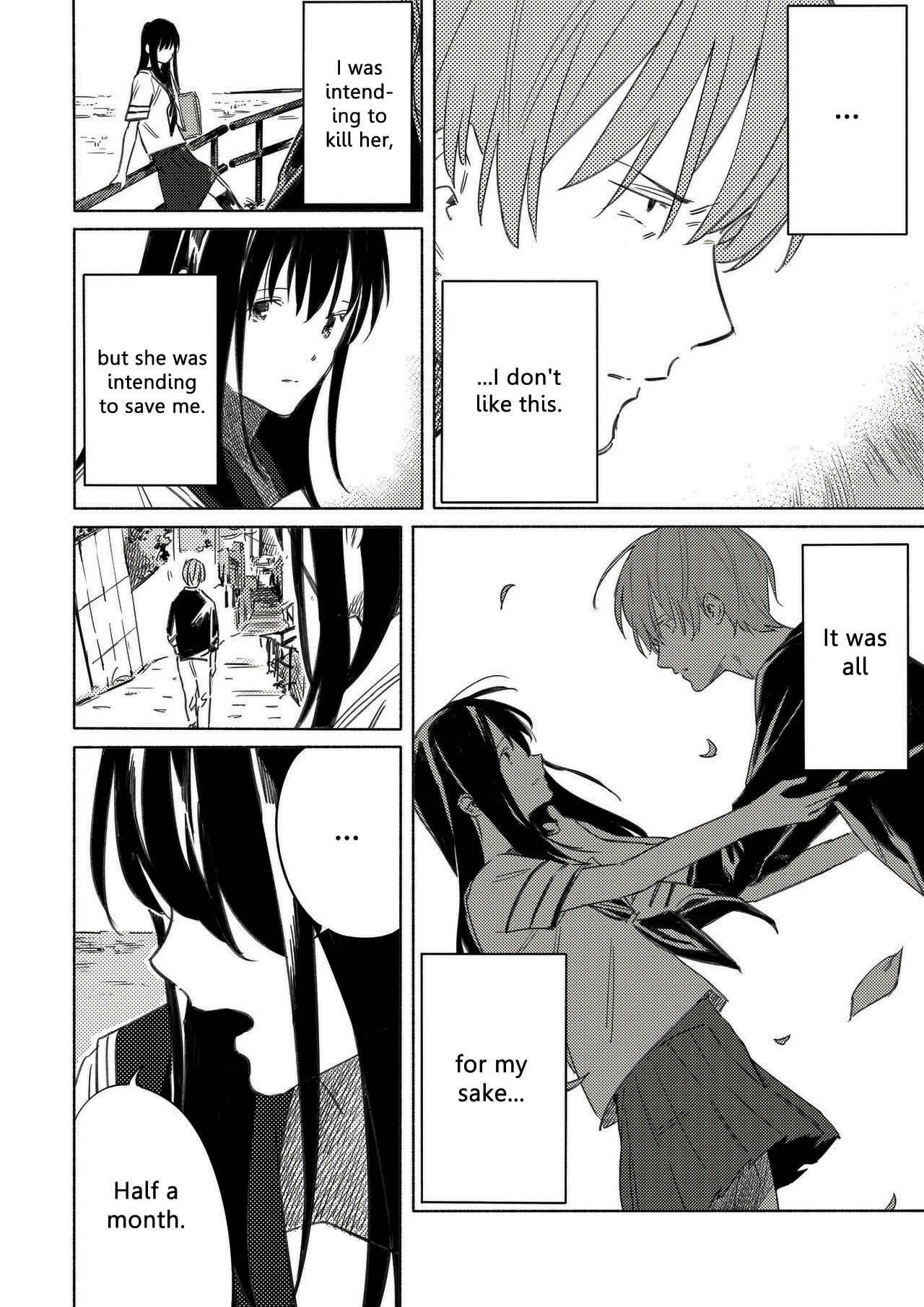 Page 17 Chapter 7 Aozora to Kumorizora