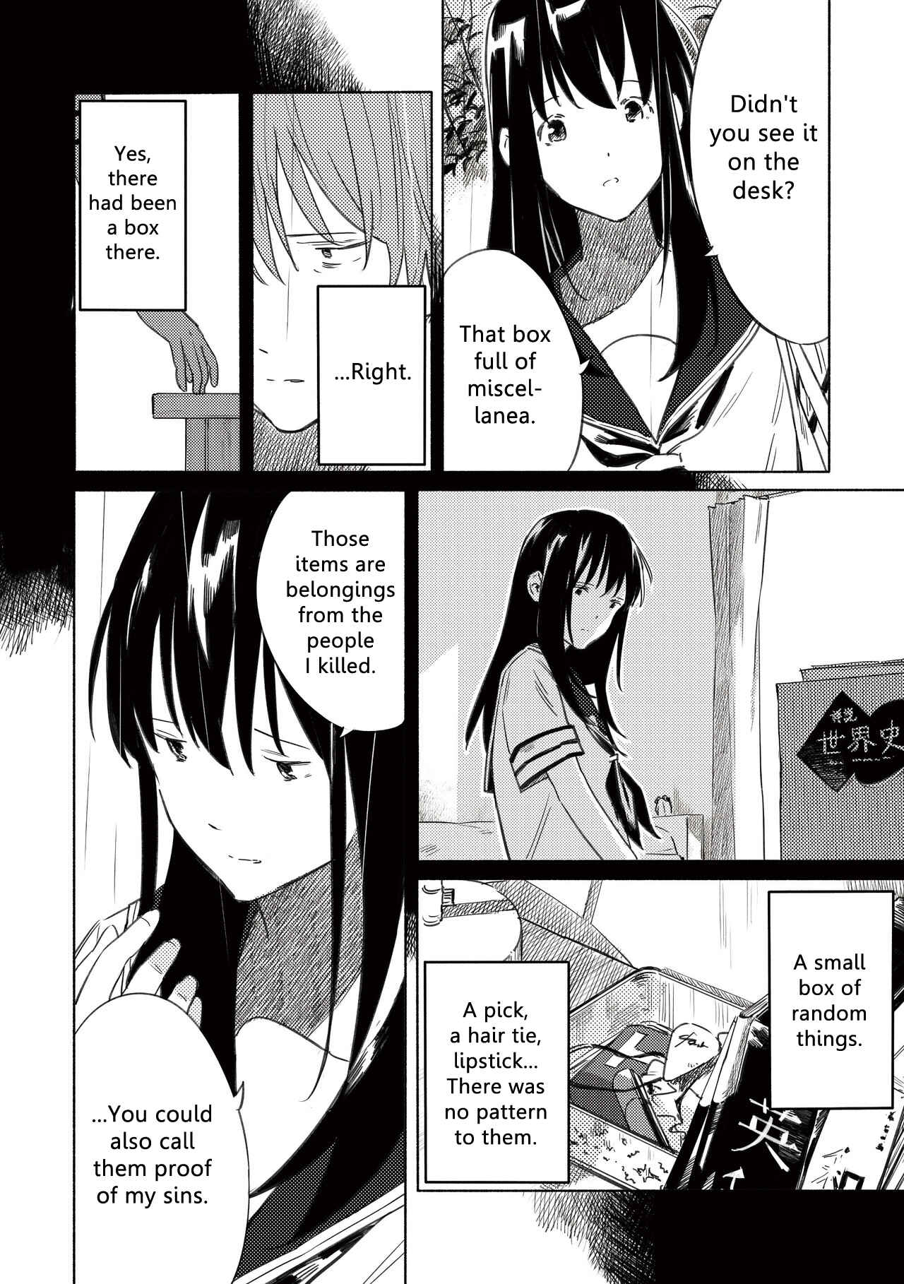 Page 7 Chapter 7 Aozora to Kumorizora