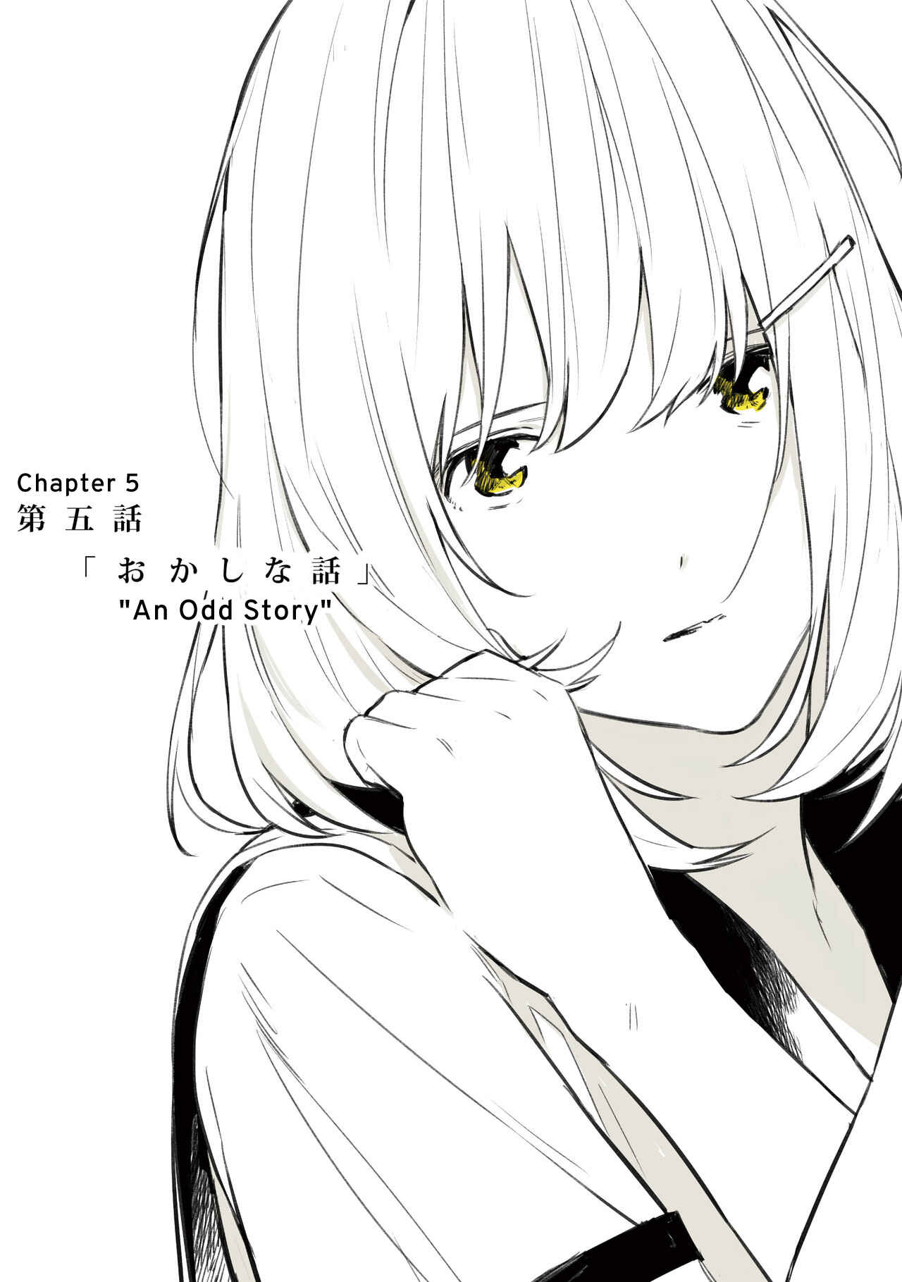 Page 1 Chapter 5 Aozora to Kumorizora