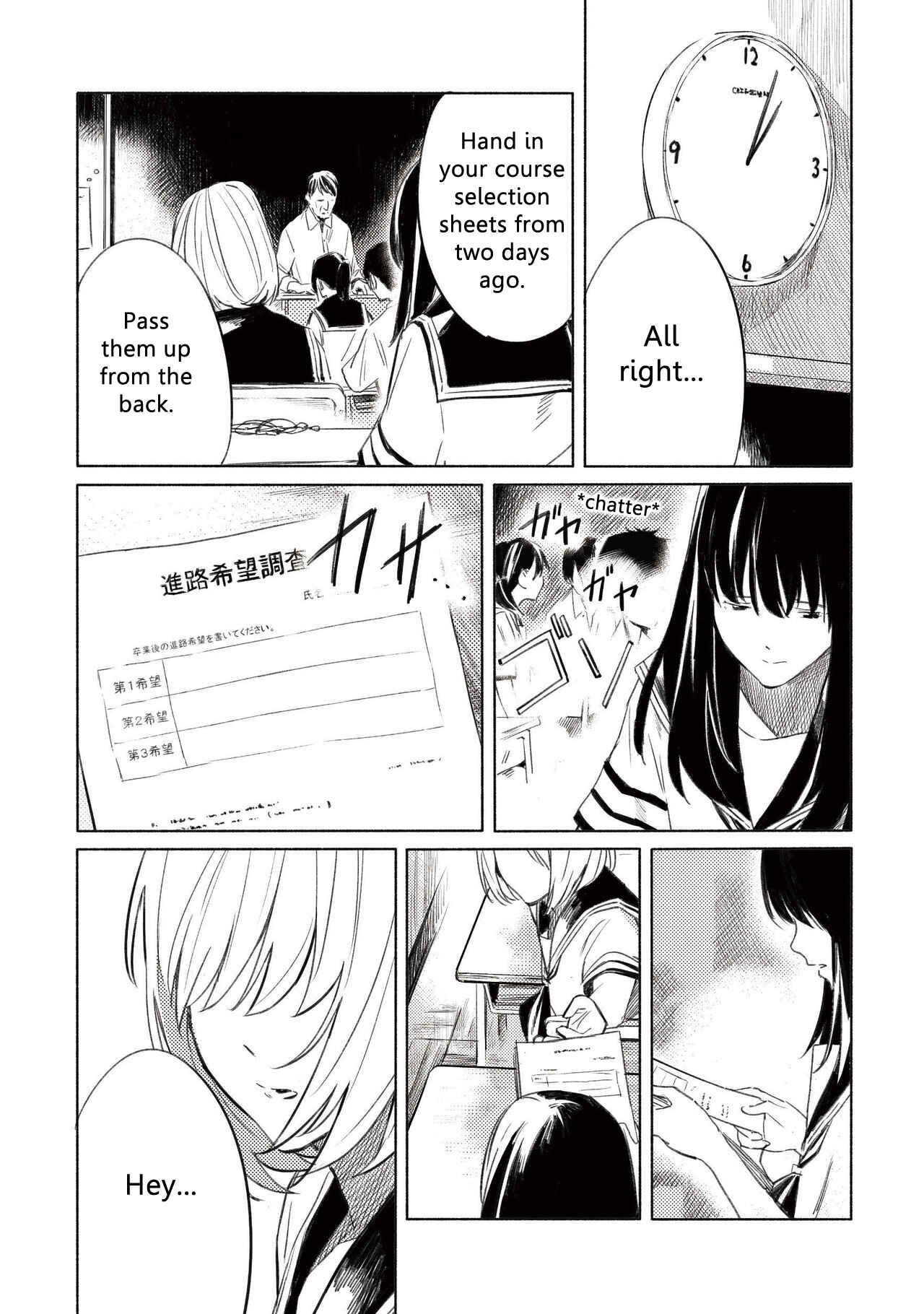 Page 12 Chapter 5 Aozora to Kumorizora