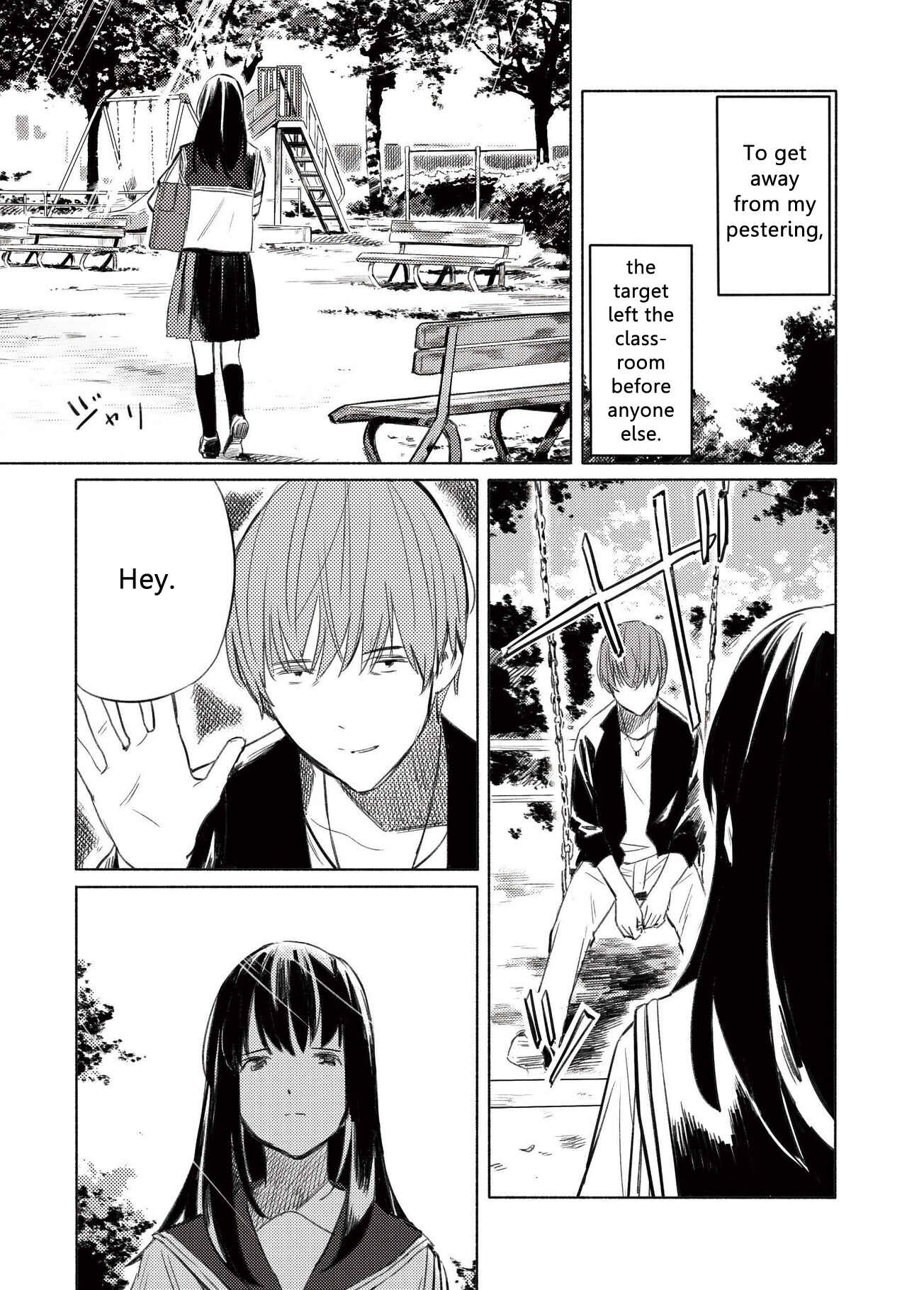 Page 16 Chapter 5 Aozora to Kumorizora