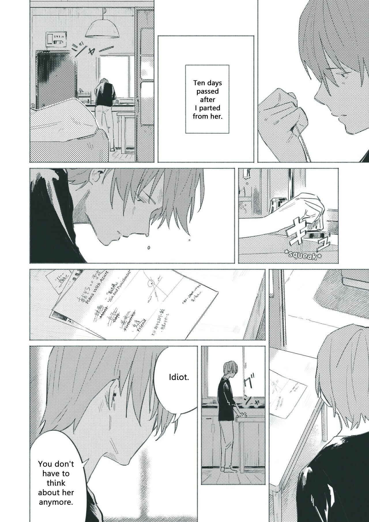 Page 11 Chapter 12 Aozora to Kumorizora