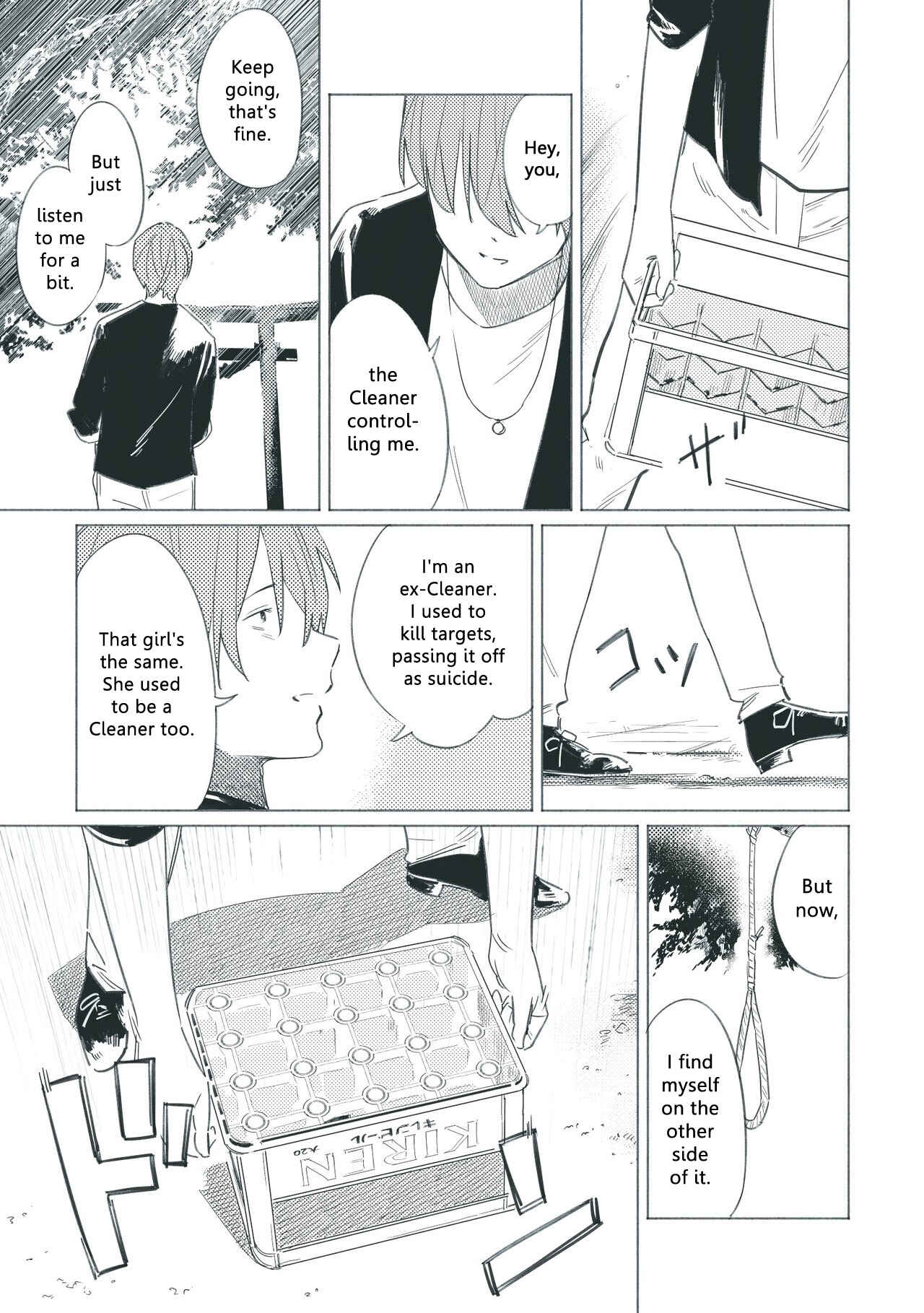 Page 16 Chapter 12 Aozora to Kumorizora