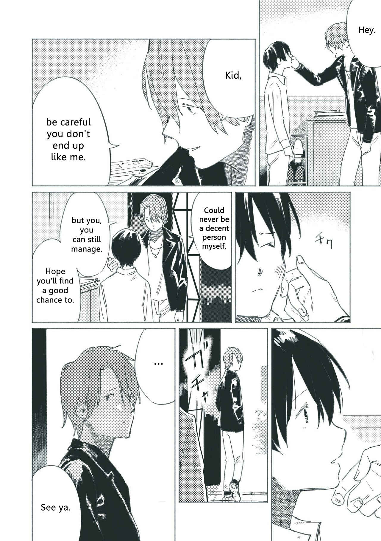 Page 5 Chapter 12 Aozora to Kumorizora