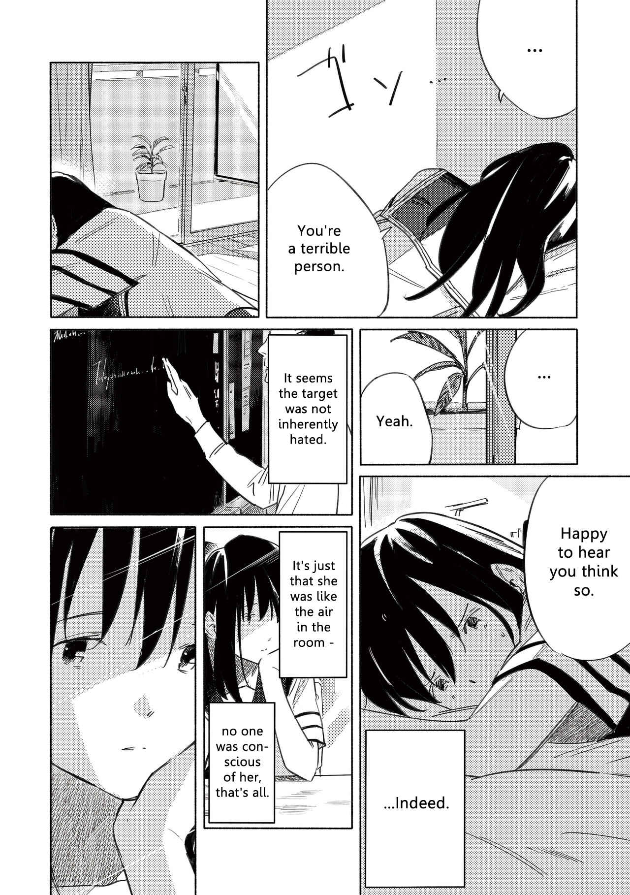 Page 7 Chapter 8 Aozora to Kumorizora