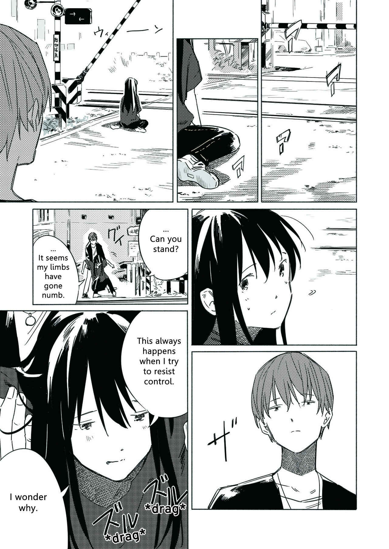 Page 10 Chapter 10 Aozora to Kumorizora