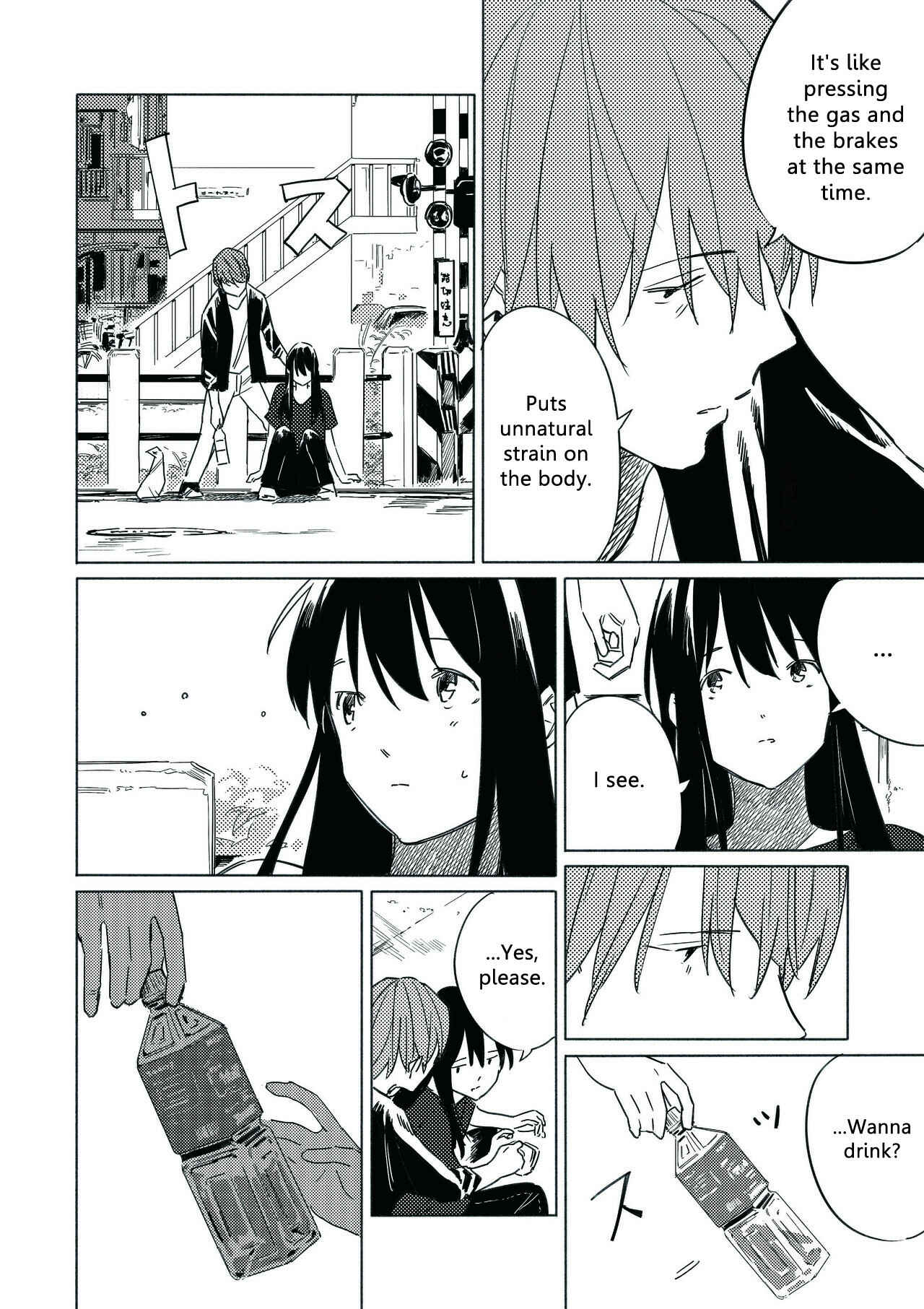 Page 11 Chapter 10 Aozora to Kumorizora