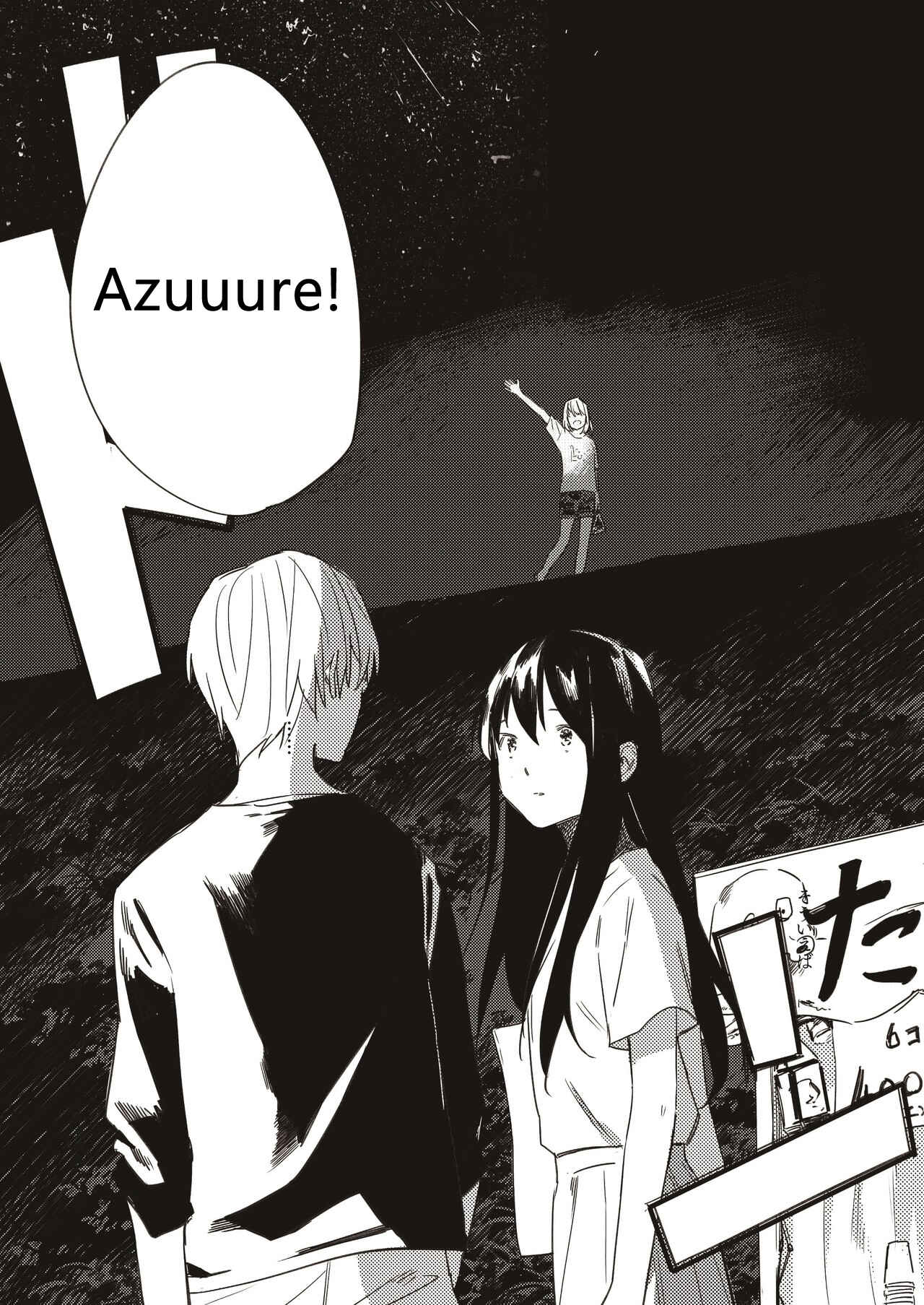 Page 16 Chapter 10 Aozora to Kumorizora