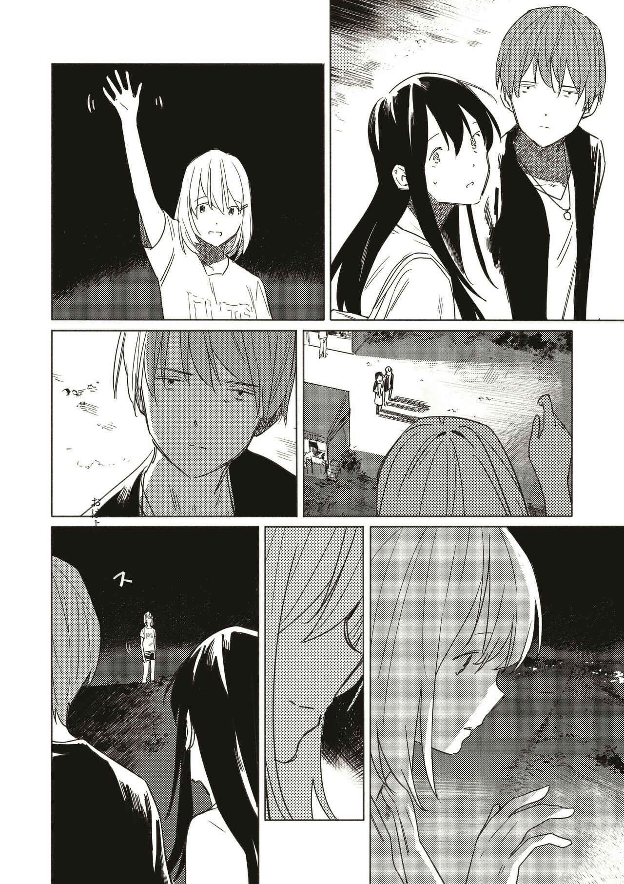 Page 17 Chapter 10 Aozora to Kumorizora