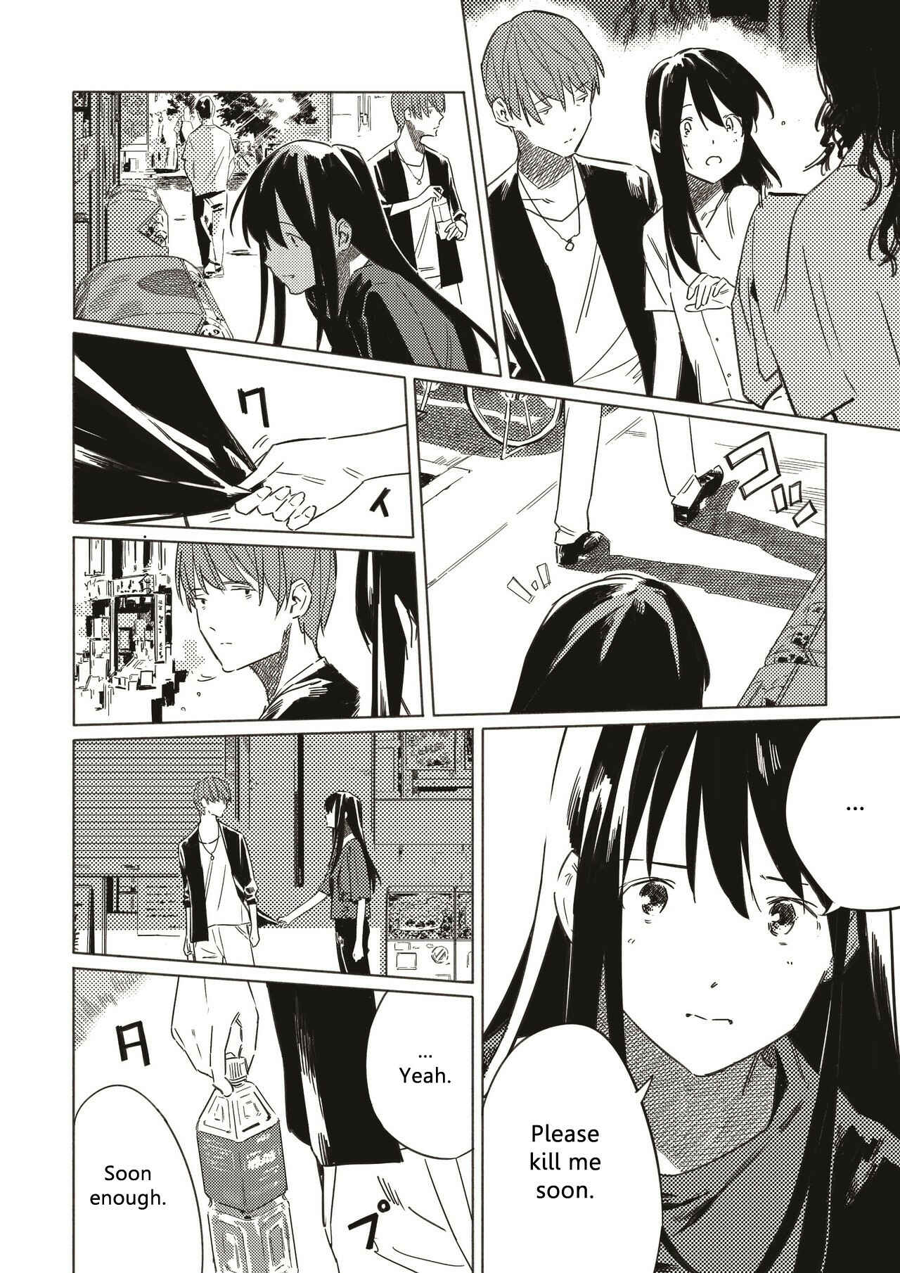 Page 5 Chapter 10 Aozora to Kumorizora