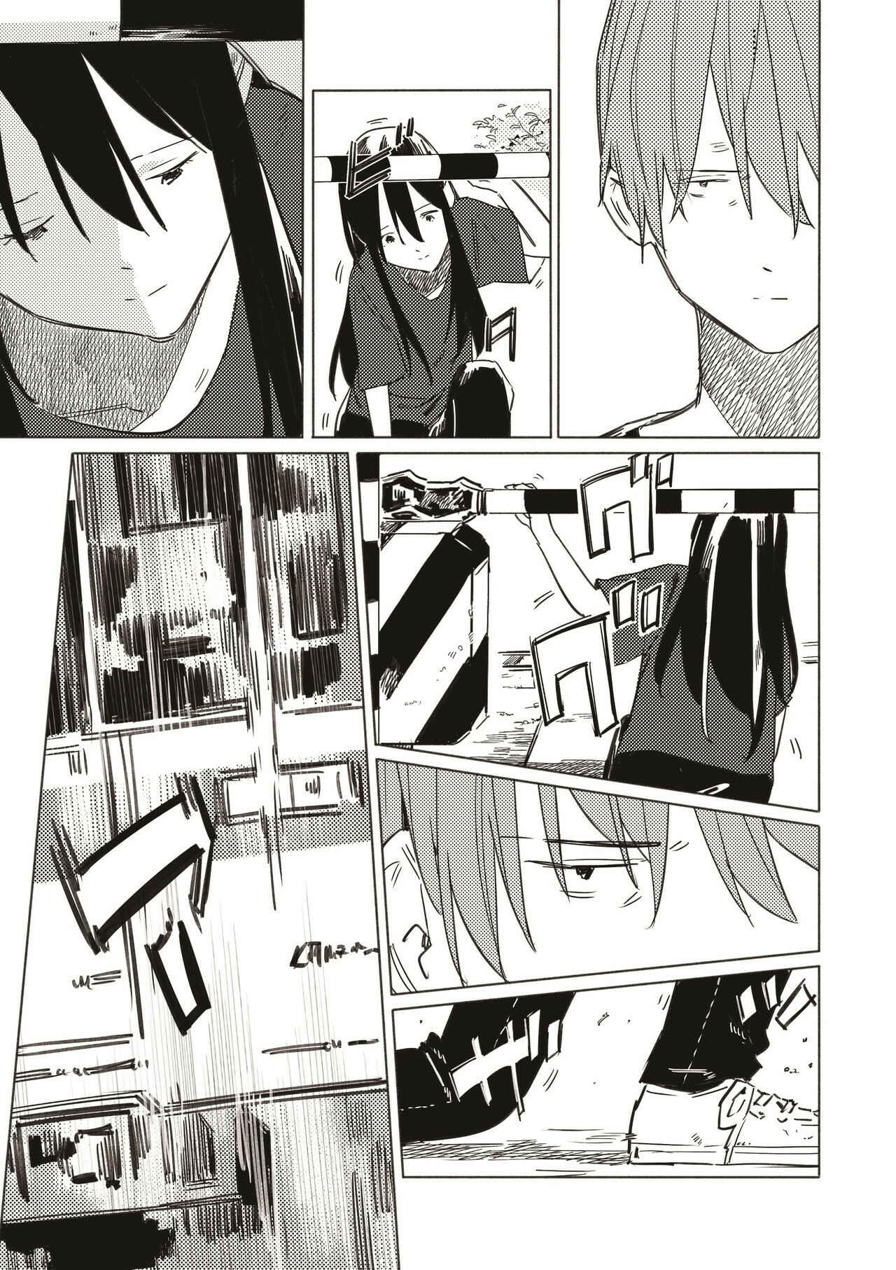 Page 8 Chapter 10 Aozora to Kumorizora