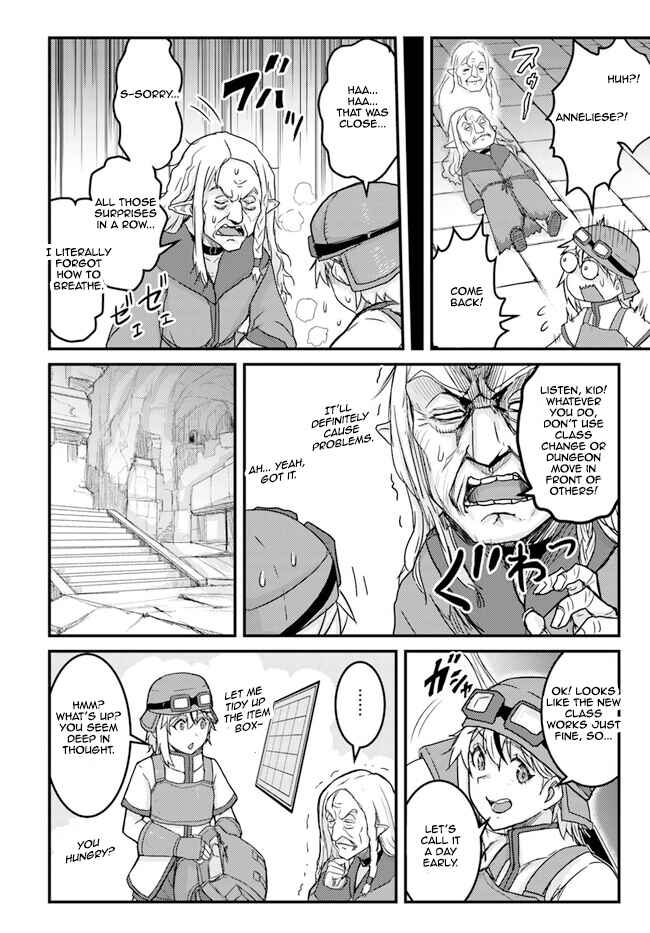 Page 10 Chapter 4 Kakure Tensei Yuusha ~Cheat Skill to Yuusha Job wo Kakushite Dai Ni no Jinsei wo Tanoshindeyaru!~