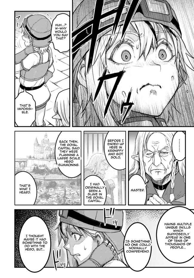 Page 12 Chapter 4 Kakure Tensei Yuusha ~Cheat Skill to Yuusha Job wo Kakushite Dai Ni no Jinsei wo Tanoshindeyaru!~