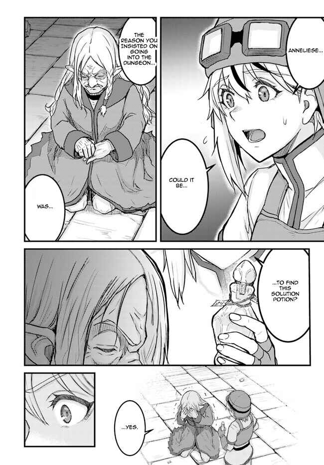 Page 20 Chapter 4 Kakure Tensei Yuusha ~Cheat Skill to Yuusha Job wo Kakushite Dai Ni no Jinsei wo Tanoshindeyaru!~
