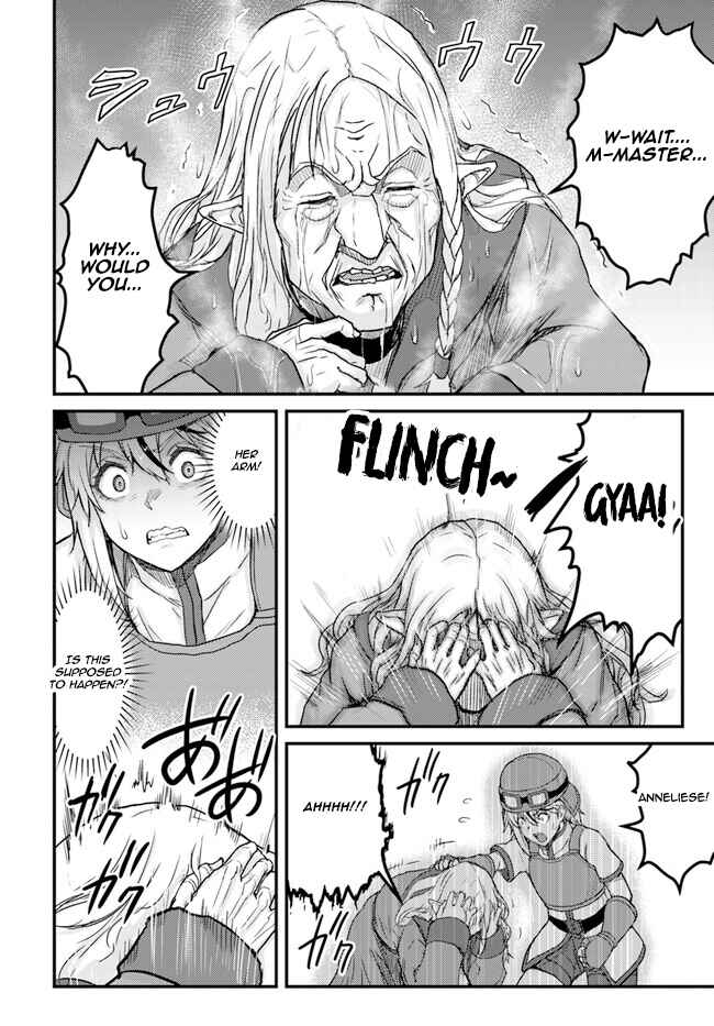 Page 24 Chapter 4 Kakure Tensei Yuusha ~Cheat Skill to Yuusha Job wo Kakushite Dai Ni no Jinsei wo Tanoshindeyaru!~