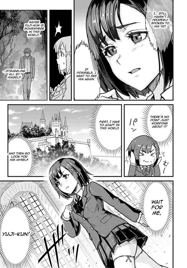Page 11 Chapter 2 Kakure Tensei Yuusha ~Cheat Skill to Yuusha Job wo Kakushite Dai Ni no Jinsei wo Tanoshindeyaru!~