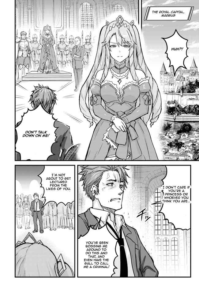 Page 2 Chapter 2 Kakure Tensei Yuusha ~Cheat Skill to Yuusha Job wo Kakushite Dai Ni no Jinsei wo Tanoshindeyaru!~