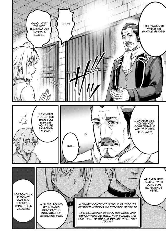 Page 22 Chapter 2 Kakure Tensei Yuusha ~Cheat Skill to Yuusha Job wo Kakushite Dai Ni no Jinsei wo Tanoshindeyaru!~