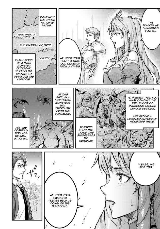 Page 4 Chapter 2 Kakure Tensei Yuusha ~Cheat Skill to Yuusha Job wo Kakushite Dai Ni no Jinsei wo Tanoshindeyaru!~