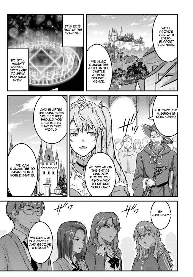 Page 5 Chapter 2 Kakure Tensei Yuusha ~Cheat Skill to Yuusha Job wo Kakushite Dai Ni no Jinsei wo Tanoshindeyaru!~