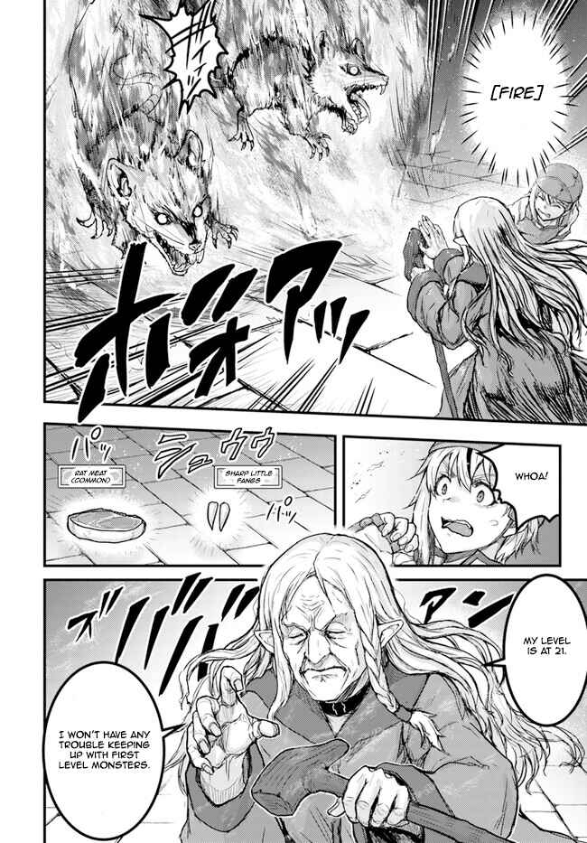 Page 16 Chapter 3 Kakure Tensei Yuusha ~Cheat Skill to Yuusha Job wo Kakushite Dai Ni no Jinsei wo Tanoshindeyaru!~