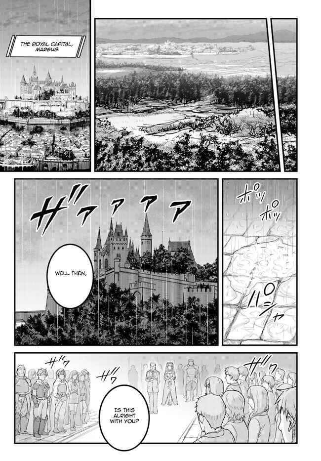 Page 19 Chapter 3 Kakure Tensei Yuusha ~Cheat Skill to Yuusha Job wo Kakushite Dai Ni no Jinsei wo Tanoshindeyaru!~