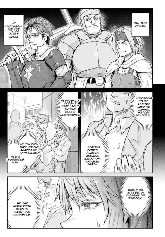 Page 23 Chapter 3 Kakure Tensei Yuusha ~Cheat Skill to Yuusha Job wo Kakushite Dai Ni no Jinsei wo Tanoshindeyaru!~