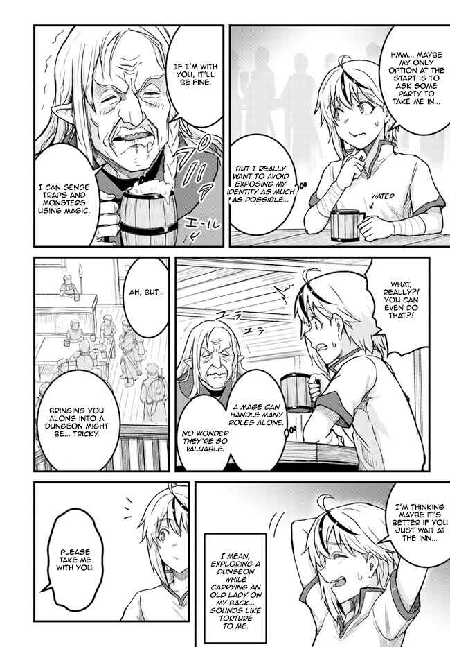 Page 8 Chapter 3 Kakure Tensei Yuusha ~Cheat Skill to Yuusha Job wo Kakushite Dai Ni no Jinsei wo Tanoshindeyaru!~