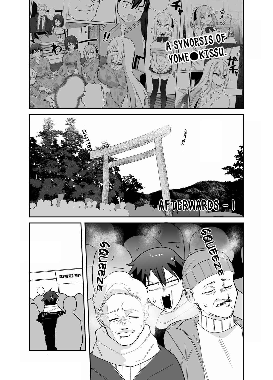 Page 1 Chapter 1.5 Yome Gaki ssu【R18】