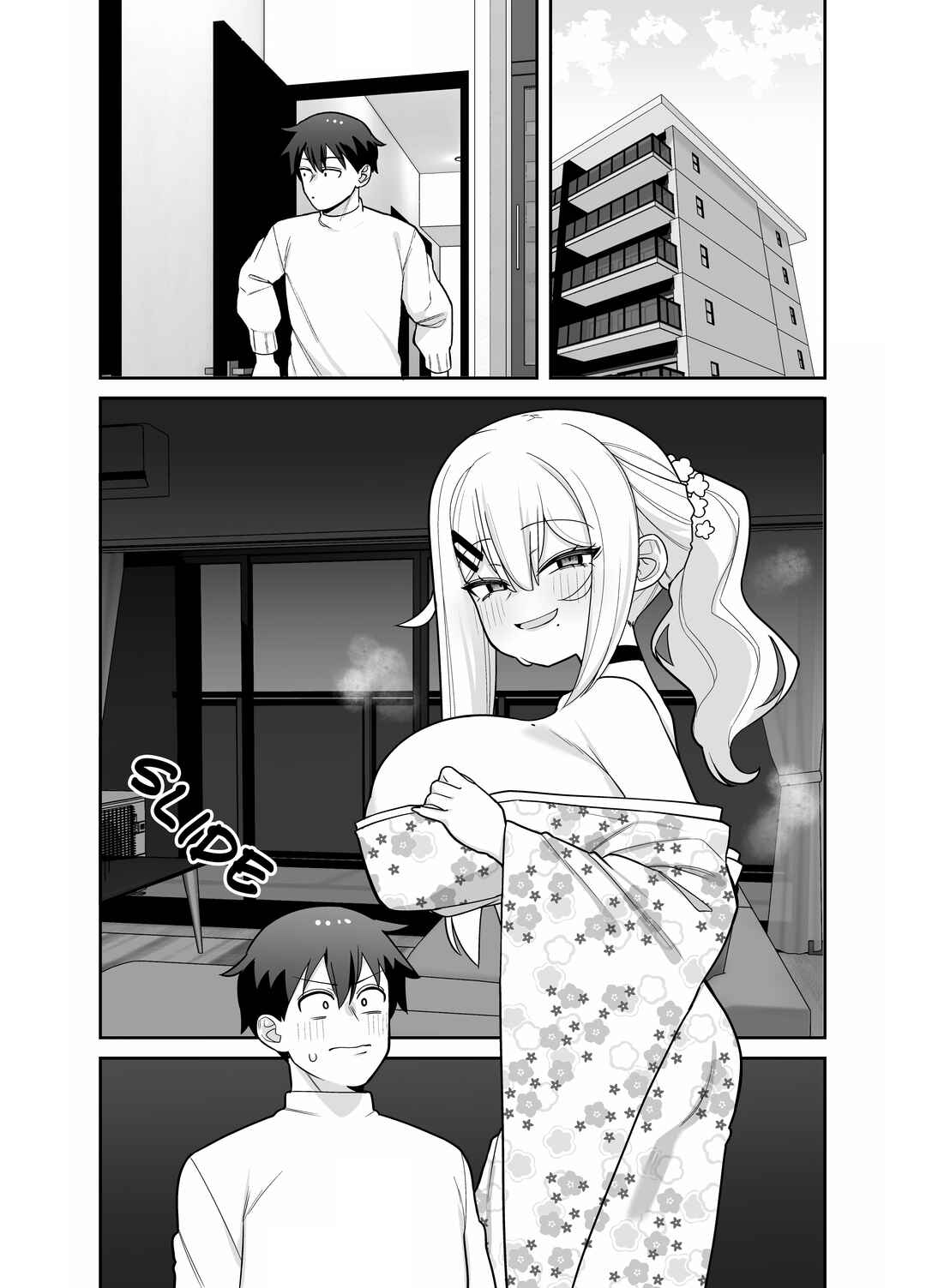 Page 7 Chapter 1.5 Yome Gaki ssu【R18】