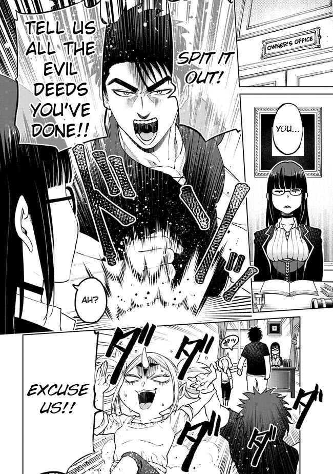 Page 2 Chapter 17.2 Sekai ni Hitotsu Dake no R