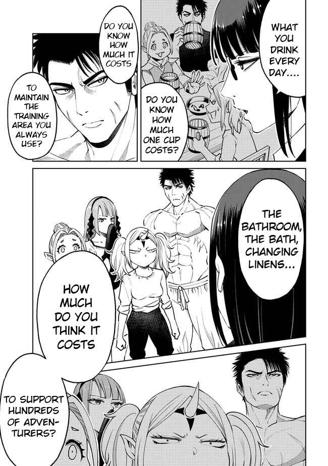 Page 7 Chapter 17.2 Sekai ni Hitotsu Dake no R