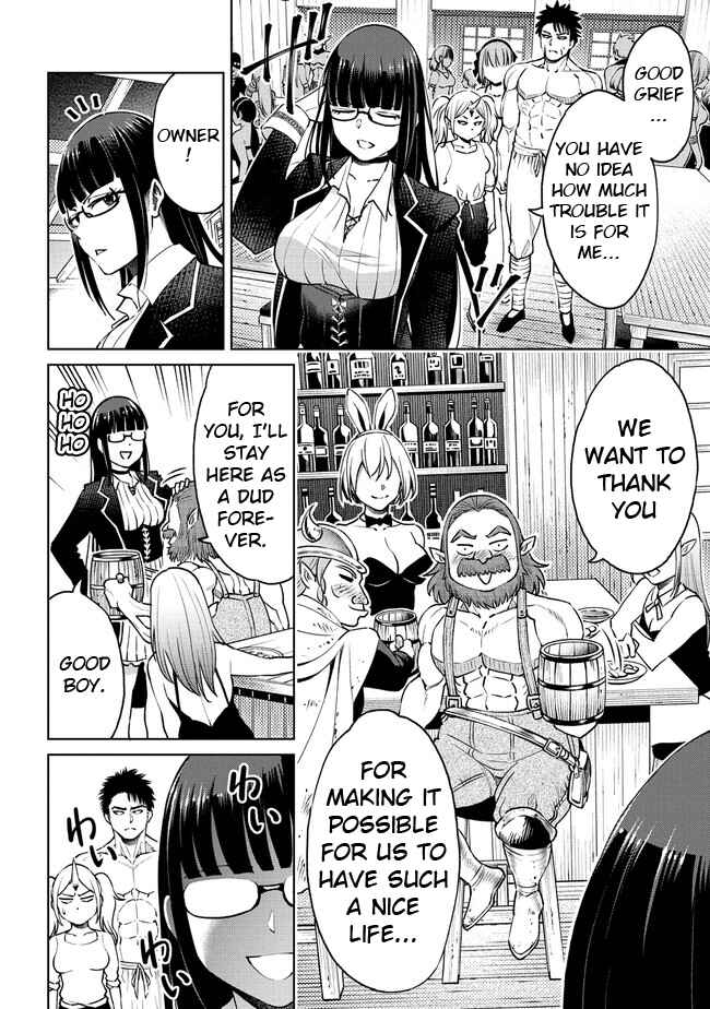 Page 8 Chapter 17.2 Sekai ni Hitotsu Dake no R