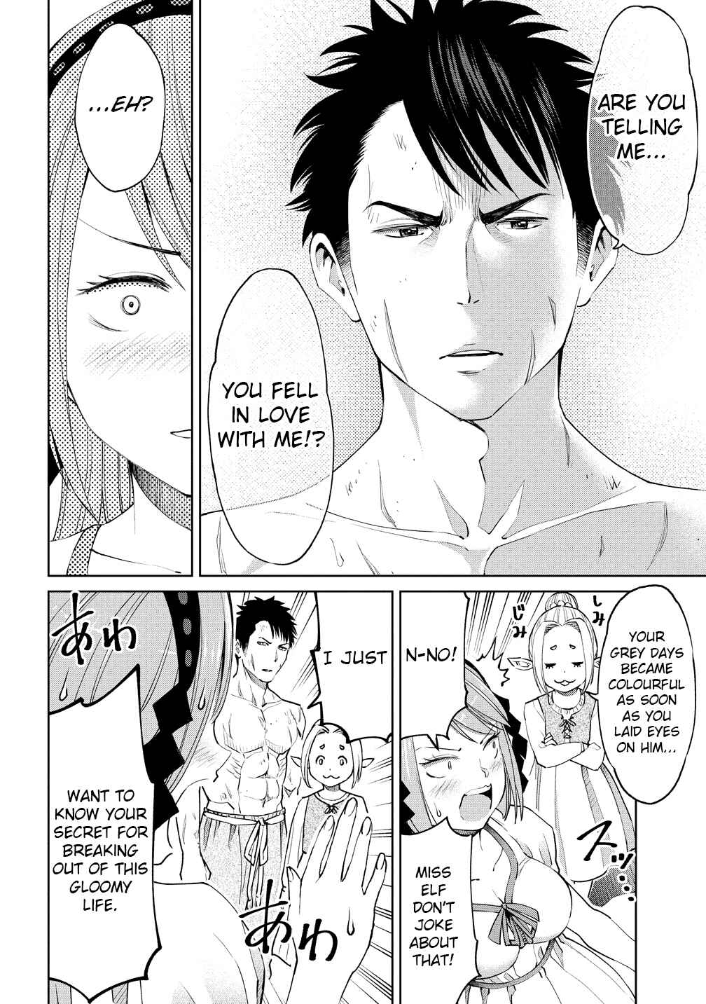 Page 12 Chapter 2 Sekai ni Hitotsu Dake no R