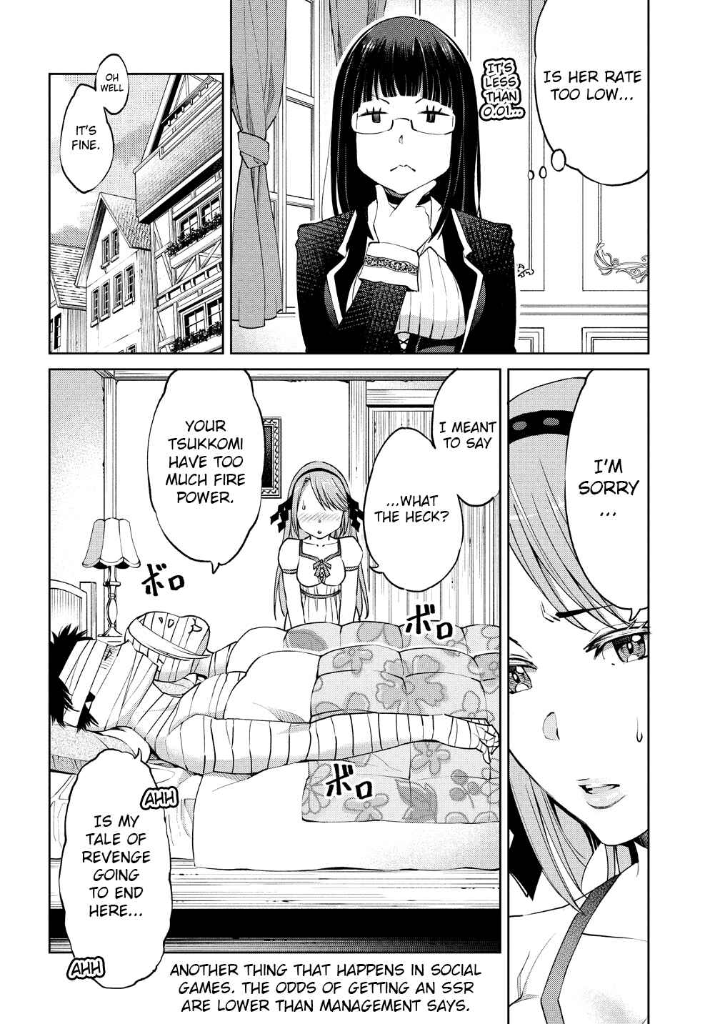 Page 17 Chapter 2 Sekai ni Hitotsu Dake no R