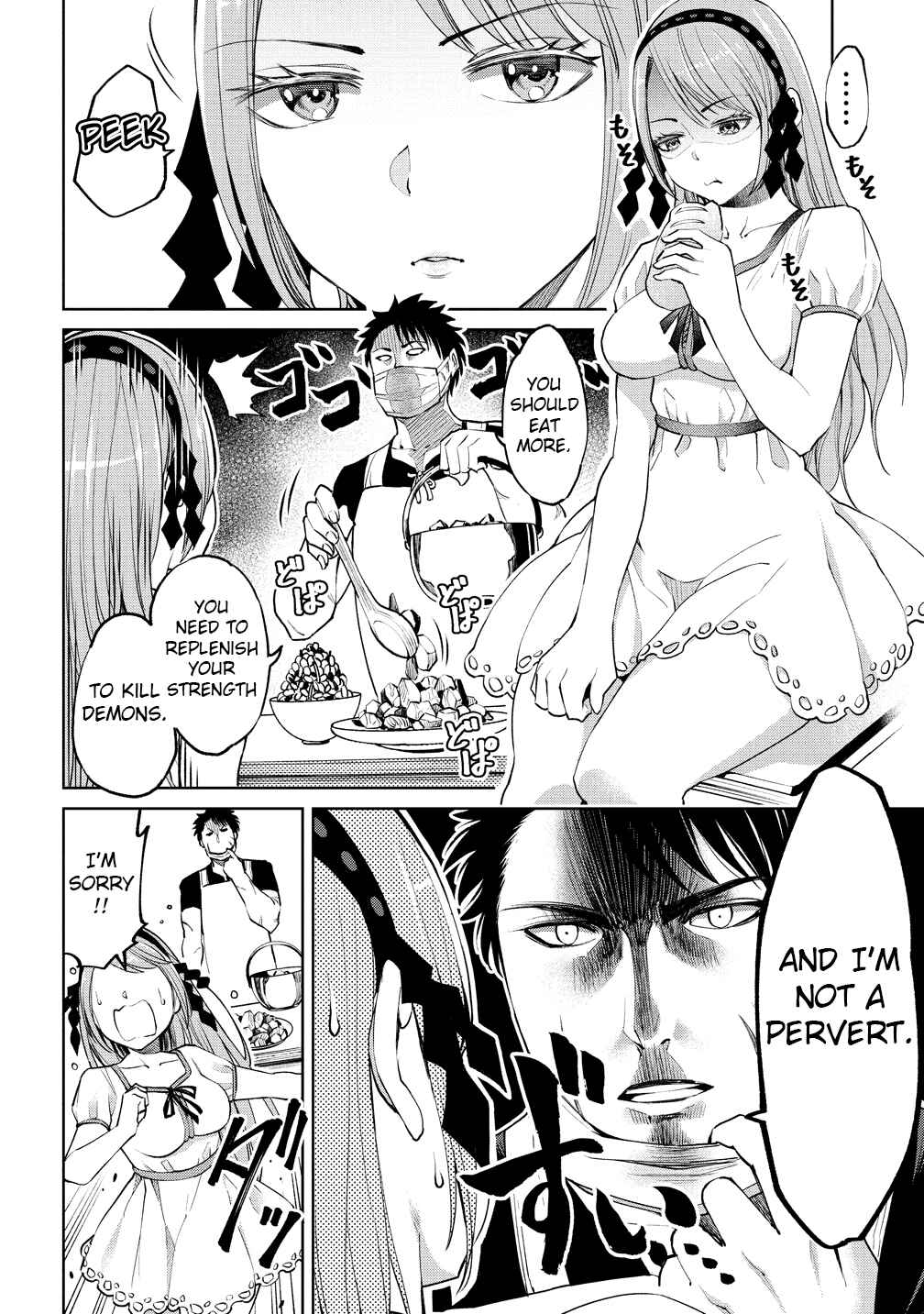 Page 4 Chapter 2 Sekai ni Hitotsu Dake no R
