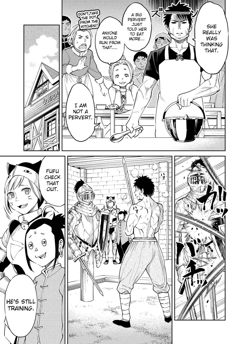 Page 5 Chapter 2 Sekai ni Hitotsu Dake no R