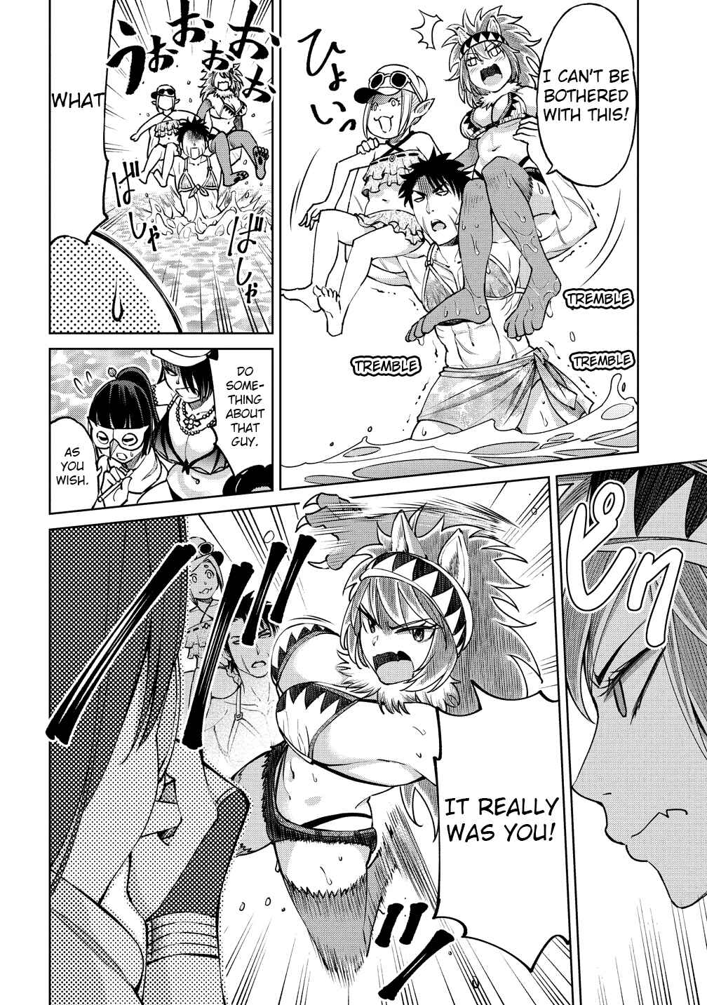 Page 15 Chapter 5 Sekai ni Hitotsu Dake no R
