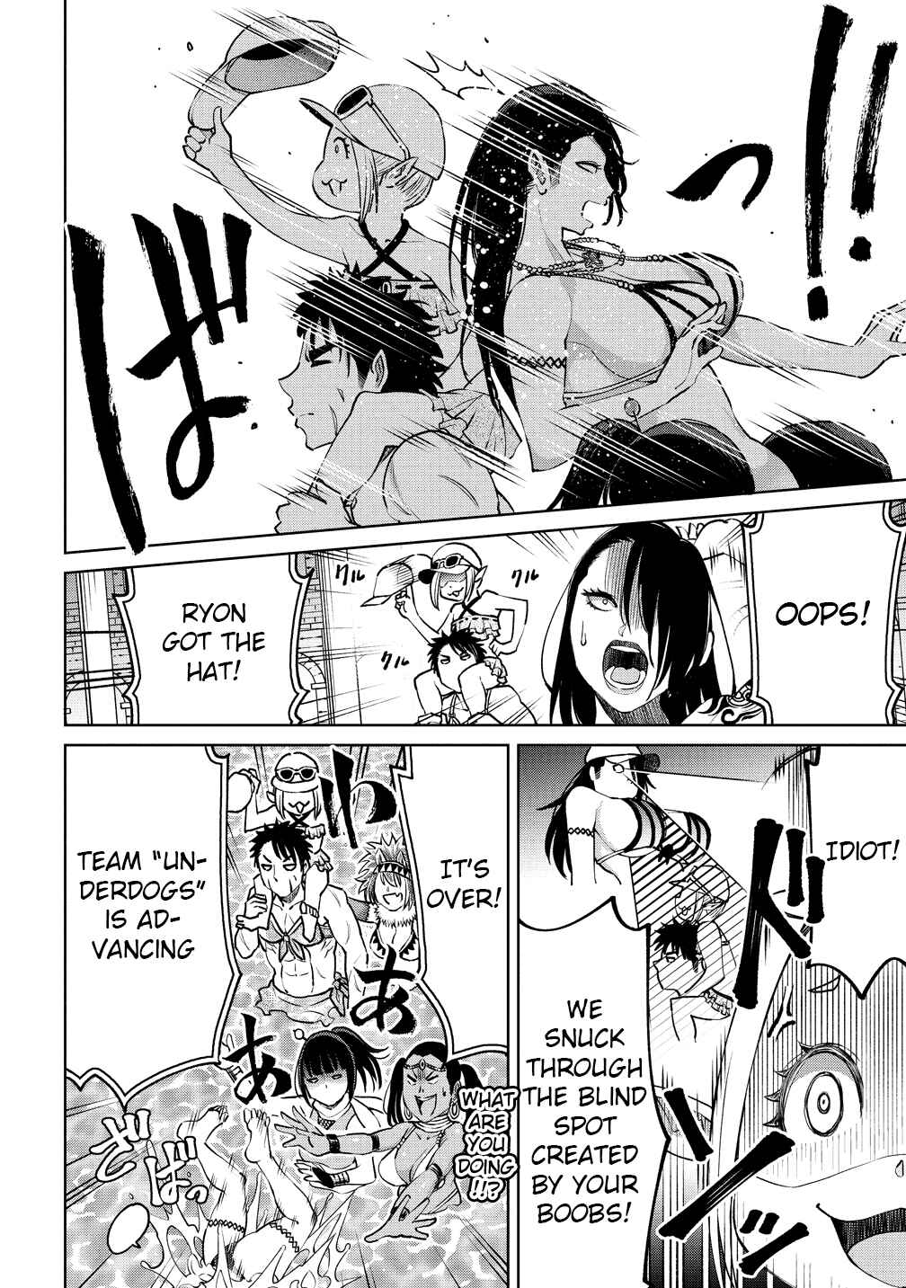 Page 17 Chapter 5 Sekai ni Hitotsu Dake no R