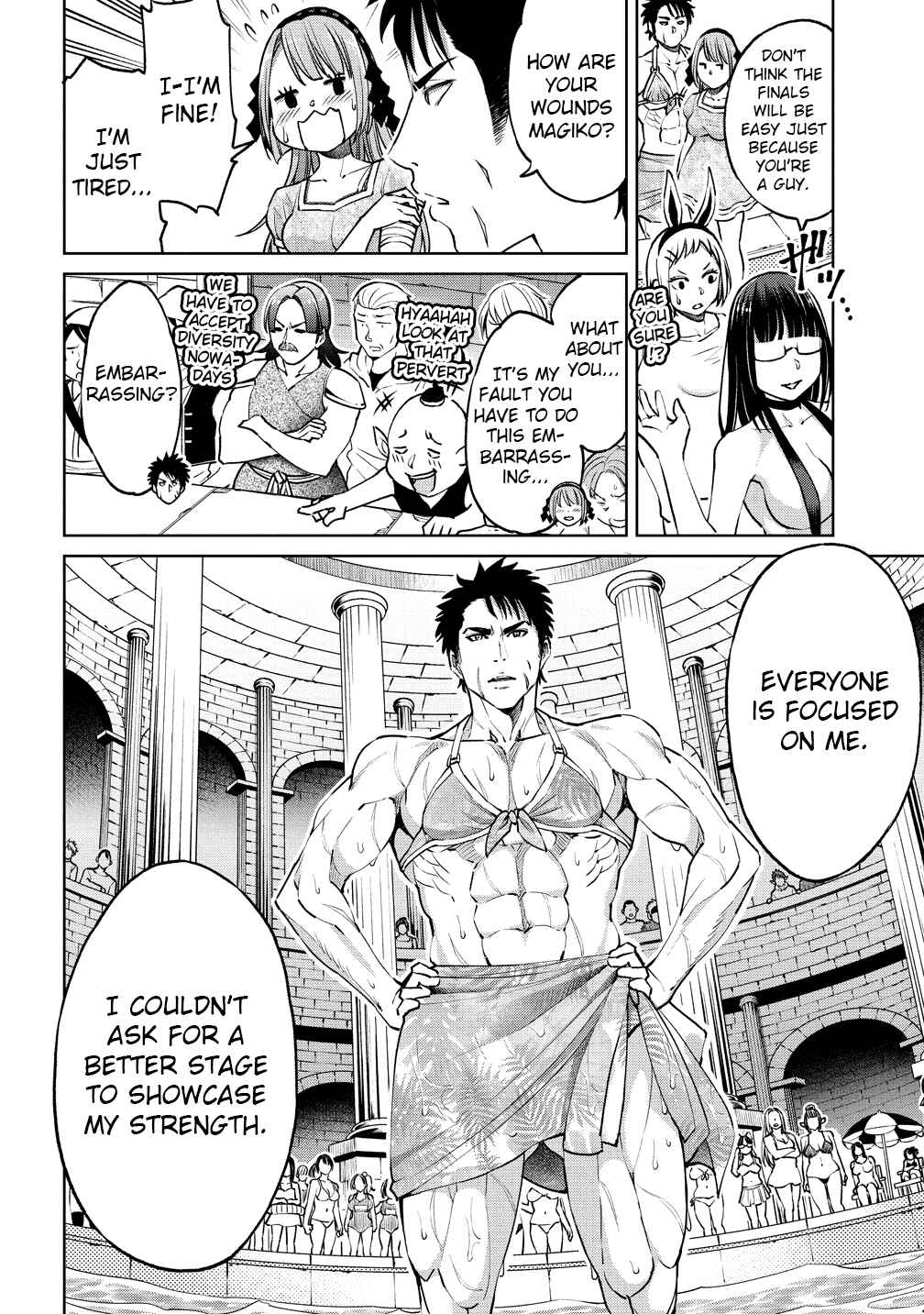 Page 19 Chapter 5 Sekai ni Hitotsu Dake no R