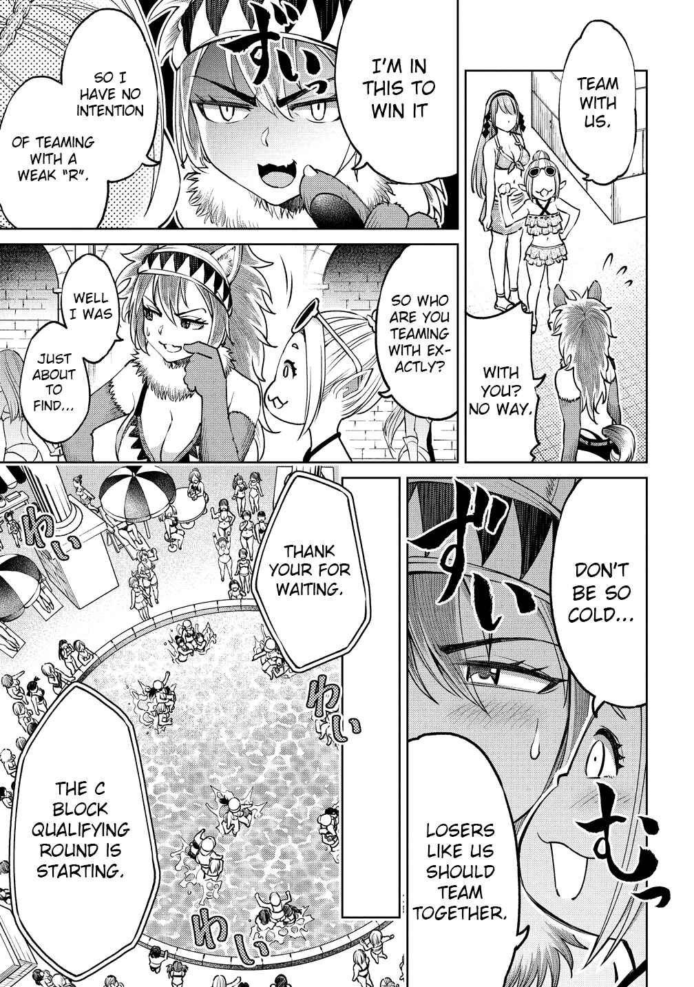 Page 7 Chapter 5 Sekai ni Hitotsu Dake no R